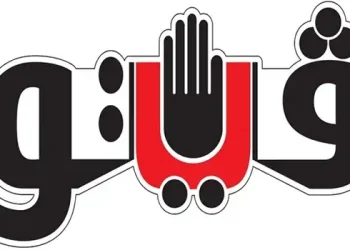 “الدولة” يعلن تضامنه مع جريدة “فيتو” دفاعًا عن حرية الصحافة