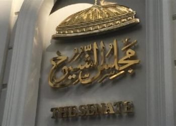 جولة الإعادة تحدد 5 مقاعد لمجلس الشيوخ المتبقية بالدورة الجديدة