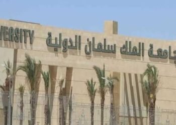 وزارة التعليم العالي تعلن الحد الأدنى للقبول بالجامعات الخاصة والأهلية