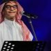 وفاة نجل شقيقة المطرب السعودي رابح صقر