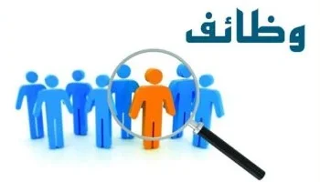 وزارة العمل تعلن عن 1470 فرصة عمل برواتب تصل إلى 9000 جنيه