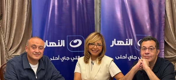 النهار تتعاقد رسميًا مع لميس الحديدي