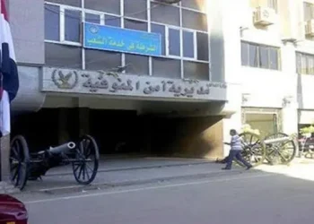 حركة تنقلات جديدة لضباط المباحث بمديرية أمن المنوفية