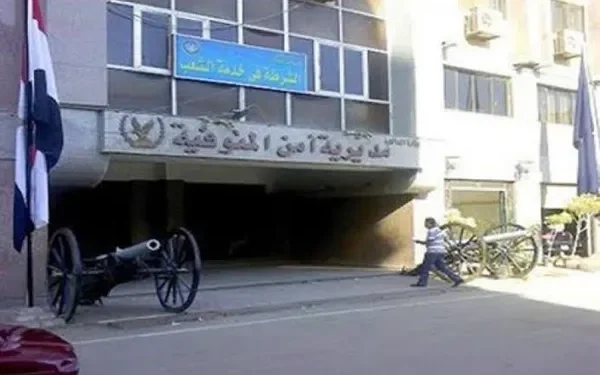 حركة تنقلات جديدة لضباط المباحث بمديرية أمن المنوفية