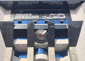 نقابة الصحفيين: تظاهرة تل أبيب خيانة ودعمنا لفلسطين ثابت