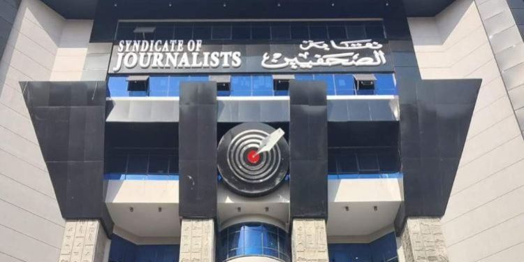 نقابة الصحفيين: تظاهرة تل أبيب خيانة ودعمنا لفلسطين ثابت