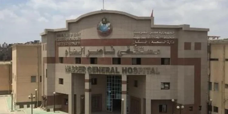 الصحة تكشف حقيقة اتهامات الفساد بمستشفى ناصر العام
