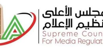 “الأعلى للإعلام” يمدد ساعات بث البرامج الرياضية لتواكب مباريات موسم 2025/2026