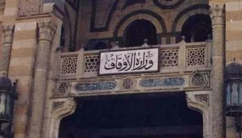 افتتاح 15 مسجدًا جديدًا اليوم ضمن خطة الأوقاف لتجديد وتطوير المساجد