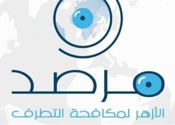 بعد وضع لحم خنزير وعلم إسرائيل.. مرصد الأزهر يستنكر واقعة مسجد أكسفورد