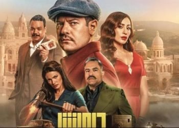 فيلم “درويش” يحقق 20 مليون جنيه في 9 أيام عرض