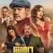 فيلم “درويش” يحقق 20 مليون جنيه في 9 أيام عرض
