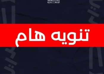 بسبب الاضطرابات الجوية.. محافظة الإسكندرية تحذر وتغلق شواطئها غدًا