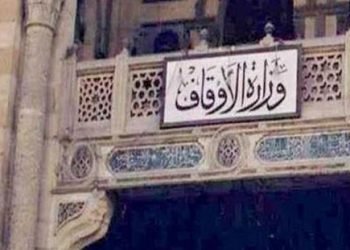 الأوقاف تنفي فتح باب التقديم لمسابقة جديدة للعمال والمؤذنين