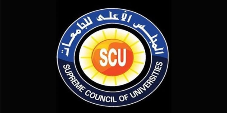 “الأعلى للجامعات” يعلن موعد اختبار مادة الأحياء التكميلية سبتمبر 2025