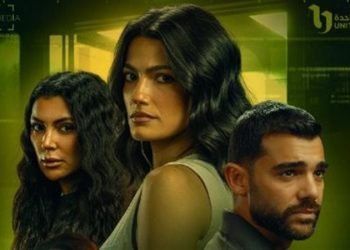 “أنت وحدك”.. طرح البوستر الدعائي للحكاية الثالثة من مسلسل “ما تراه ليس كما يبدو”