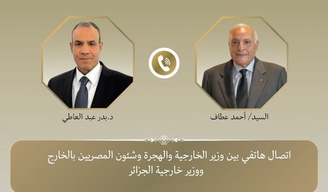 اتصال هاتفي بين وزيري خارجية مصر والجزائر يؤكد رفض العدوان على غزة