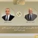 اتصال هاتفي بين وزيري خارجية مصر والجزائر يؤكد رفض العدوان على غزة
