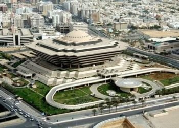 إعدام إرهابي بالسعودية بعد إدانته بقتل القاضي الجيراني