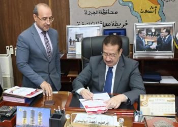 محافظ المنوفية يعتمد نتيجة الشهادة الإعدادية الدور الثاني بنسبة نجاح 87,75 %