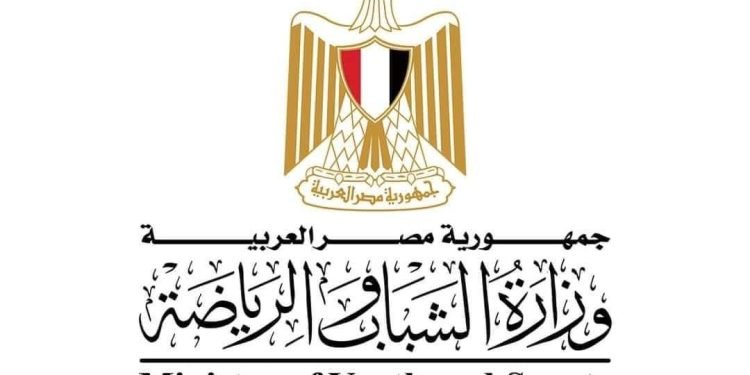 وزارة الرياضة تعلن ترتيبات تنفيذ تعديلات القانون وبدء توفيق الأوضاع