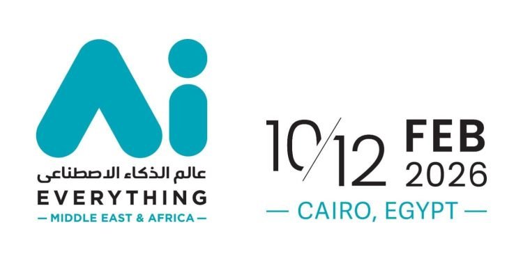 مصر تستضيف قمة AI Everything لتعزيز الذكاء الاصطناعي فبراير المقبل