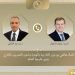 اتصال هاتفي بين وزير الخارجية ونظيره الألماني