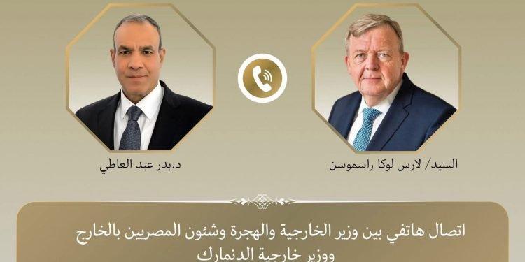 اتصال هاتفى بين وزير الخارجية ونظيره الدنماركي