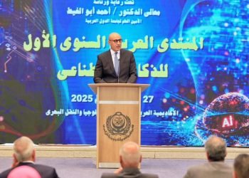 وزير التربية والتعليم يشارك في المنتدى العربي السنوي الأول للذكاء الاصطناعي