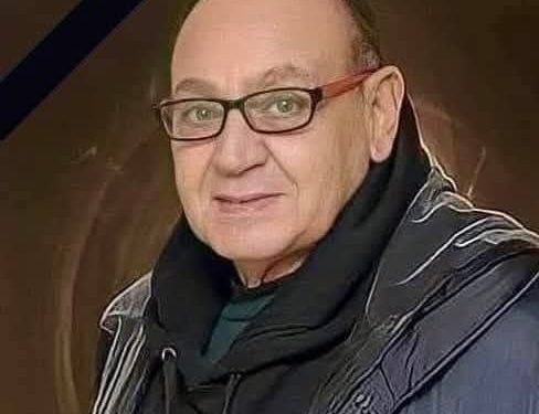 المركز القومي للسينما ينعى رحيل الدكتور يحيى عزمي