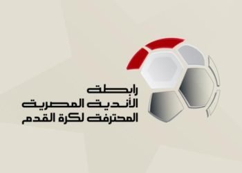رابطة الأندية تعدل مواعيد وملاعب بعض مباريات الدوري المصري