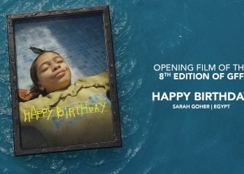 مهرجان الجونة السينمائي يفتتح دورته الثامنة بفيلم “عيد ميلاد سعيد” لسارة جوهر