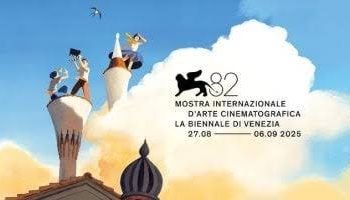 غزة وفلسطين فى قلب مهرجان فينيسيا بدورته الـ 82