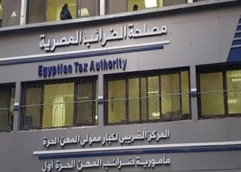 “الضرائب” تحذر من الإعلانات المضللة.. وتنفى تحصيل رسوم لحضور ندواتها
