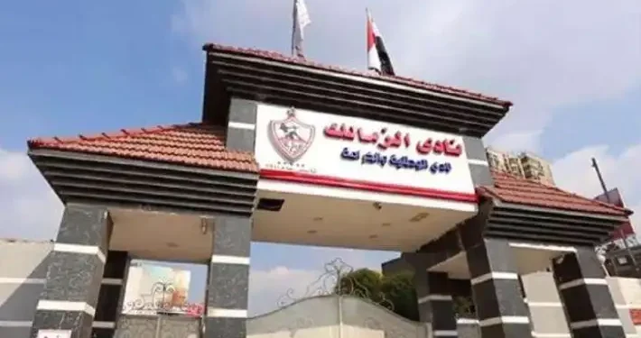 الإسكان ترد على سحب أرض فرع نادي الزمالك بأكتوبر
