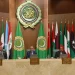 وزراء الخارجية العرب يؤكدون دعم الدولة الفلسطينية ووقف العدوان