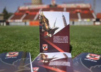 كتيب يتضمن تعديلات لائحة النادي لأعضاء الأهلي