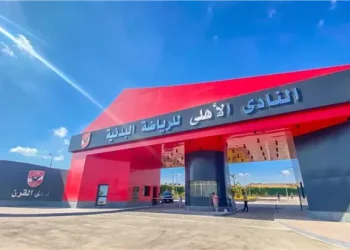 موعد فتح باب الترشح لانتخابات مجلس إدارة النادي الأهلي