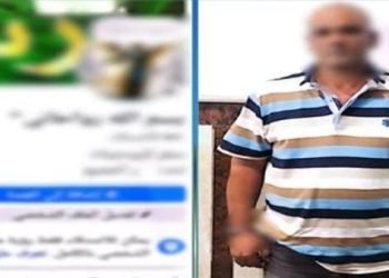 التحقيق مع دجال ادعى قدرته على العلاج الروحاني عبر فيسبوك