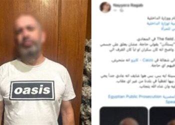 القبض على أجنبي تحرش بسيدة داخل نادي رياضي شهير بالمعادي