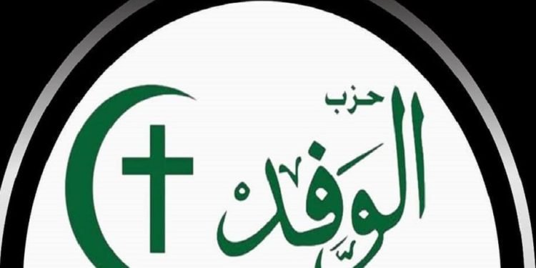 الوفد: نتنياهو قاتل للأطفال والنساء.. ولن نسمح بتصفية القضية الفلسطينية