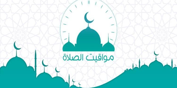 مواقيت الصلاة اليوم السبت 27 سبتمبر 2025 في مصر