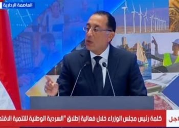 مدبولي: المرحلة الحالية هي أصعب فترة اقتصادية على العالم منذ 100 عام