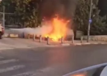 اشتعال النيران في محيط مقر إقامة نتنياهو بالقدس