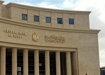 البنك المركزي يصدر تعليمات جديدة بشأن الحوكمة