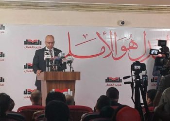 حزب العدل يعلن الدفع بـ 50 مرشح في انتخابات مجلس النواب