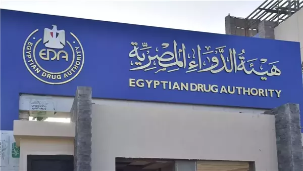 ممكن تسبب سرطان.. هيئة الدواء تمنح الشركات مهلة 3 سنوات لحذف هذه المادة الملونة