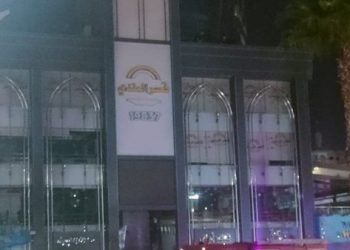 اشتعال حريق في مطعم قصر المندي بفيصل