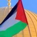 البرتغال تعلن رسميًا الاعتراف بدولة فلسطين