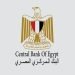 البنك المركزي المصري يعلن ارتفاع معدلات الشمول المالي في مصر إلى 76.3%حتى يونيو 2025